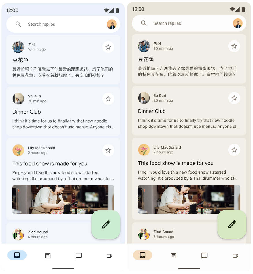 Temas dinámicos de la app de ejemplo de Reply a partir del fondo de pantalla (izquierda) y temas predeterminados de la app (derecha)