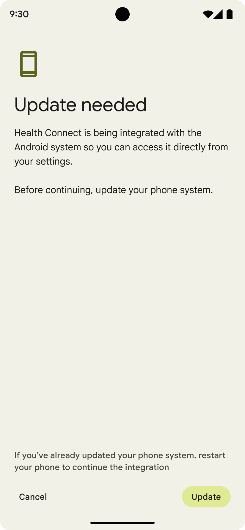 スマートフォンの更新が必要な場合の図